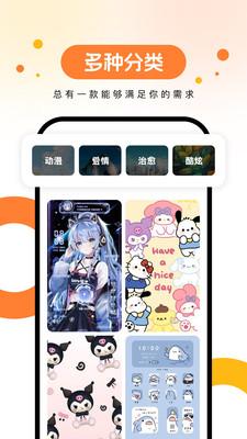 欢乐壁纸  v4.0.1