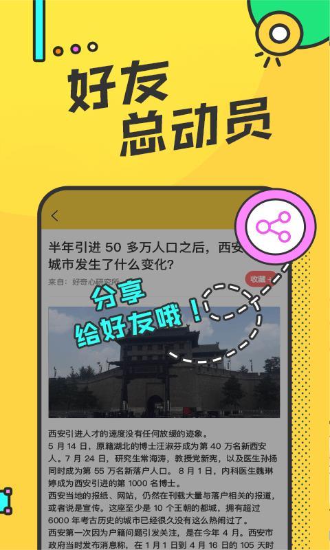 数融