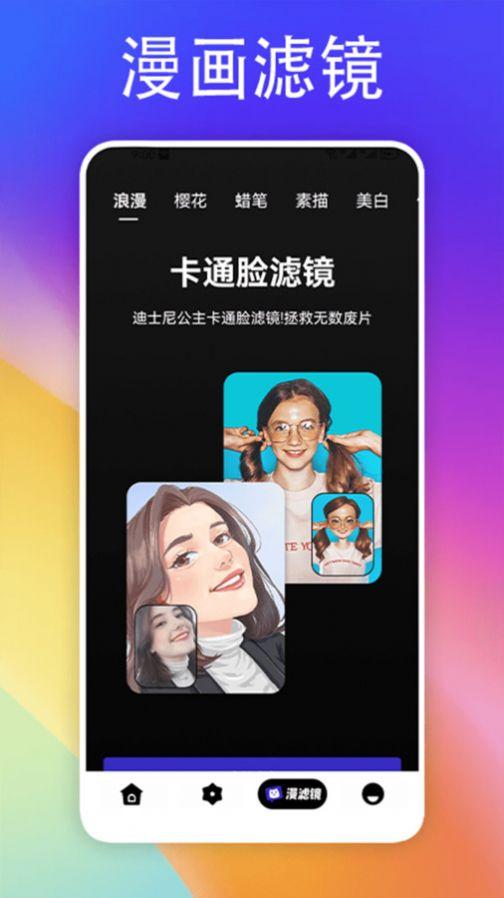 彩虹多多壁纸多  v6.3.1