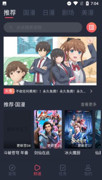 clicli动漫纯净版下载安装最新版本