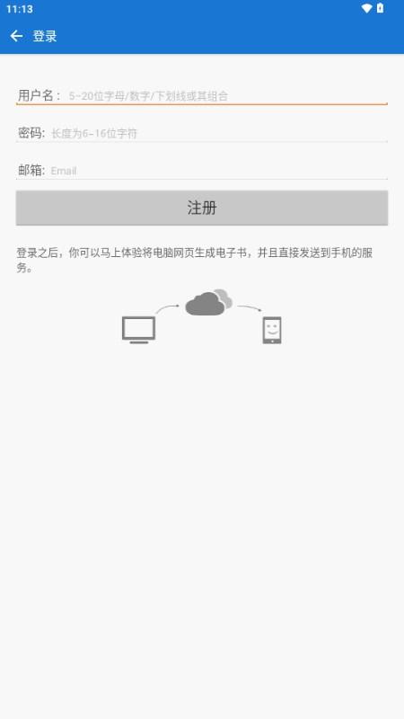 Anyview阅读器安卓版java通用版 Anyview阅读器安卓版java通用版
