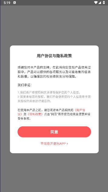 八字排盘助手新版下载安装 八字排盘助手新版下载安装