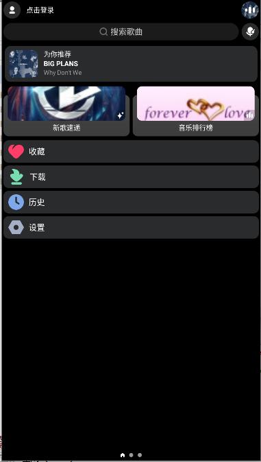 酷狗概念手表版apk
