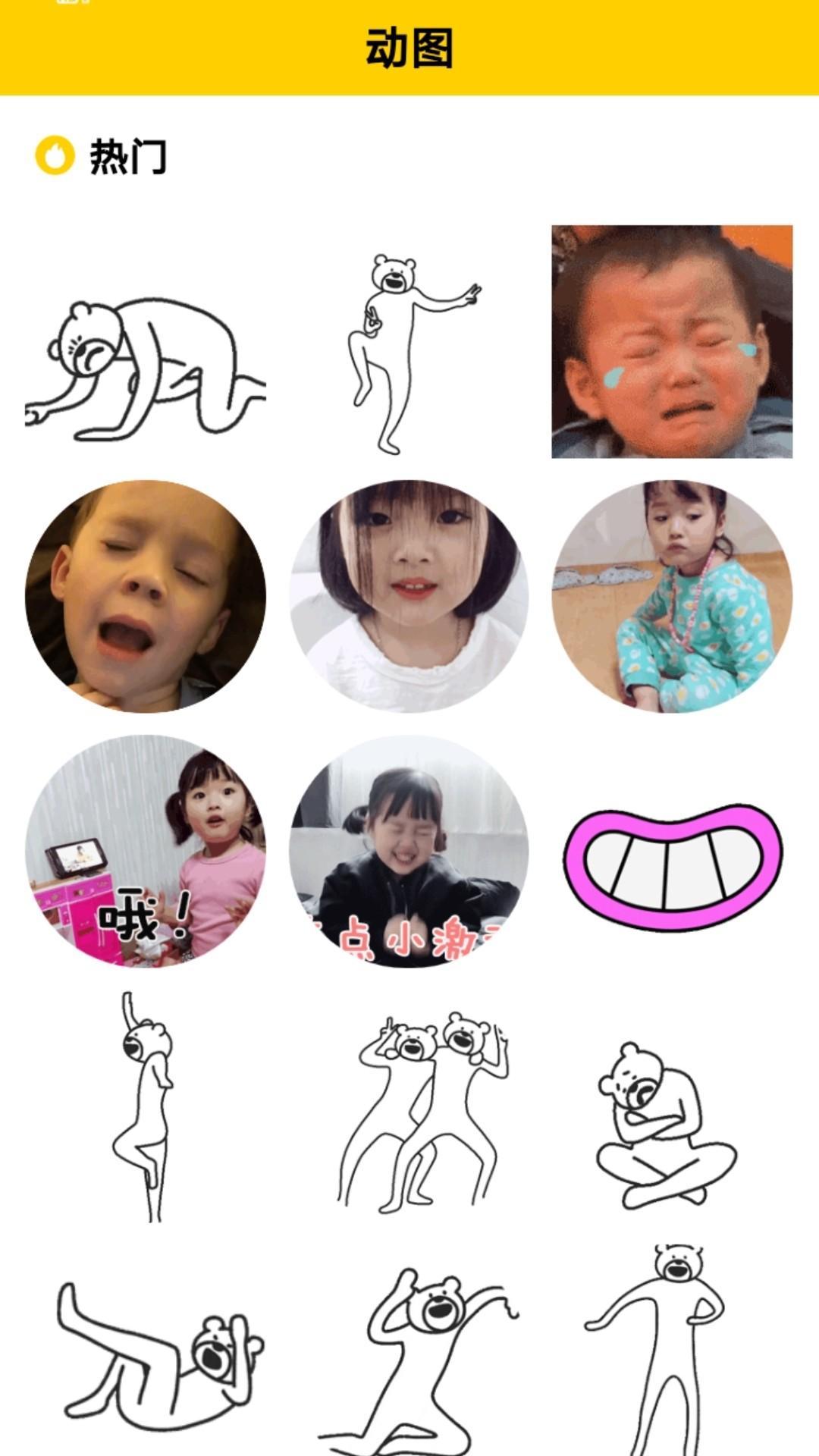 魅力秀2024最新版本