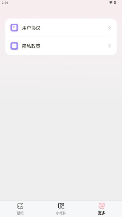 多啦壁纸高清手机壁纸app