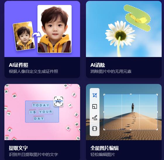 360ai办公下载软件 360ai办公下载软件