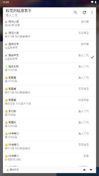 蓝鲸阅读app免费版 蓝鲸阅读app免费版