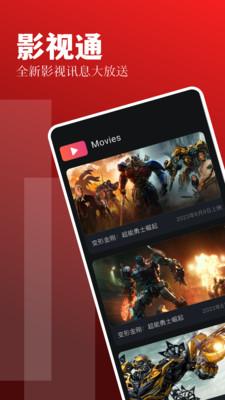 红叶影评官方下载安装手机版最新