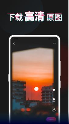 每日壁纸软件  v3.1.4