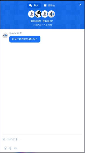 Reecho睿声手机客户端