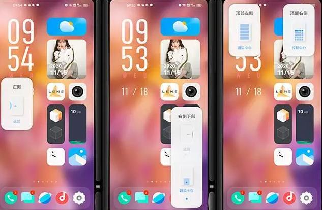 vivo全局动效最新版本2023免费 vivo全局动效最新版本2023免费