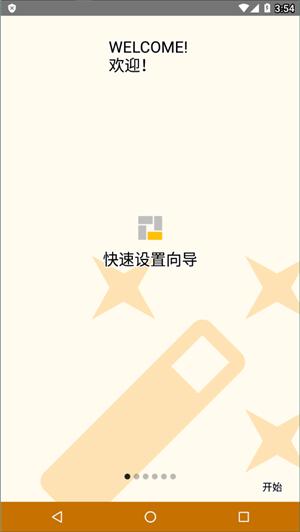 square home  v5.4.4