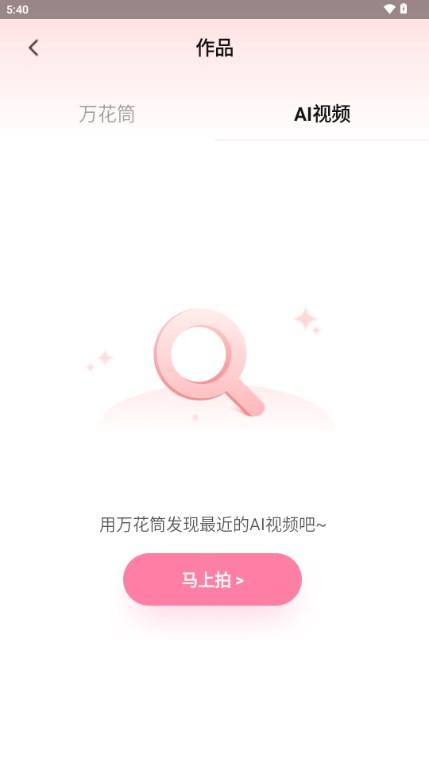 微咔相机app最新版2023