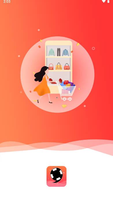 国冠云商app官方版