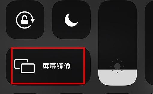 极米游戏投屏软件免费