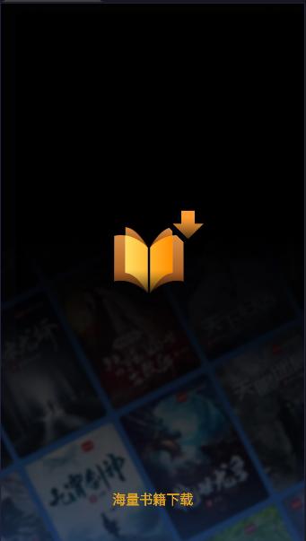 SORA小说下载器APP