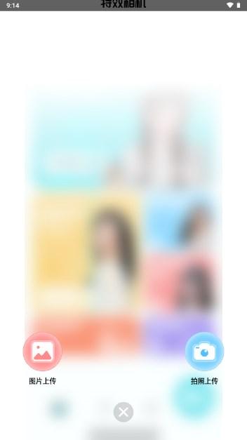 巧影相机app最新版