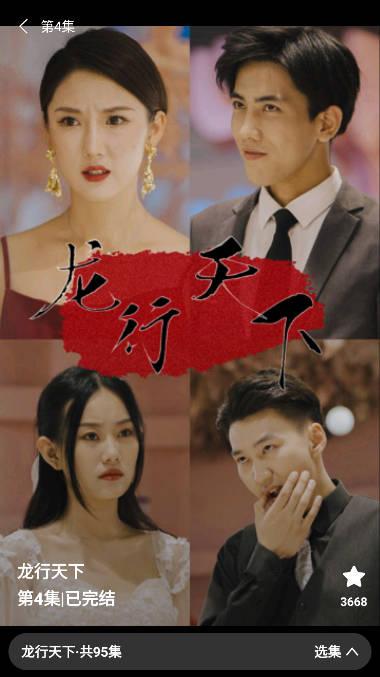 天天爱短剧app官方版