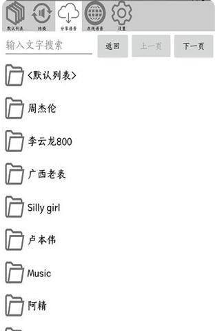 funbox模块最新版本