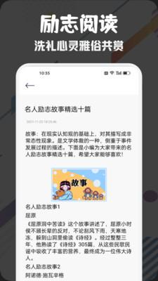 一耽阅读app官方版 一耽阅读app官方版