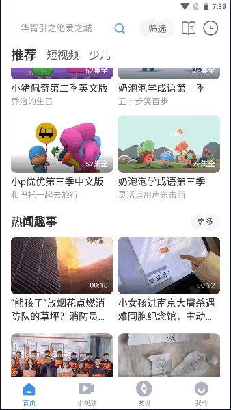 懂得影视大全下载安装最新版