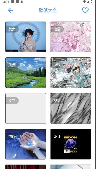 太极工具箱app2025最新版本 太极工具箱app2025最新版本