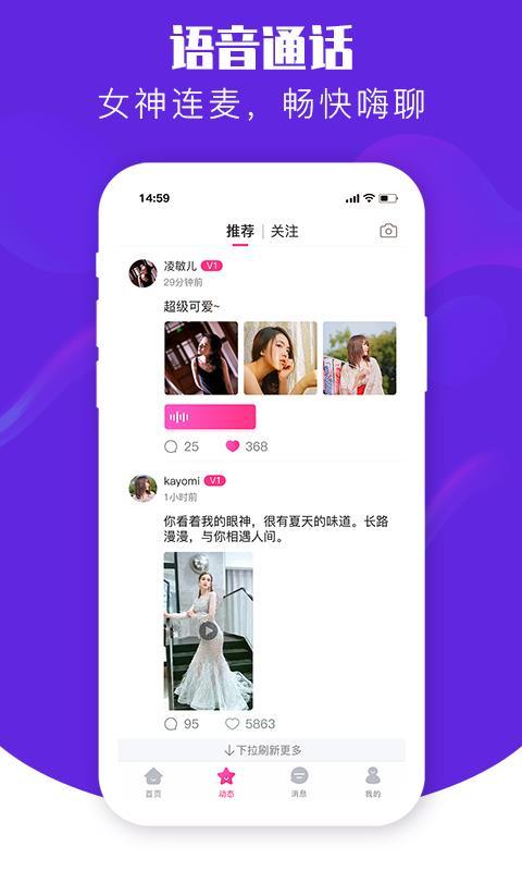 唯你  v3.0.2