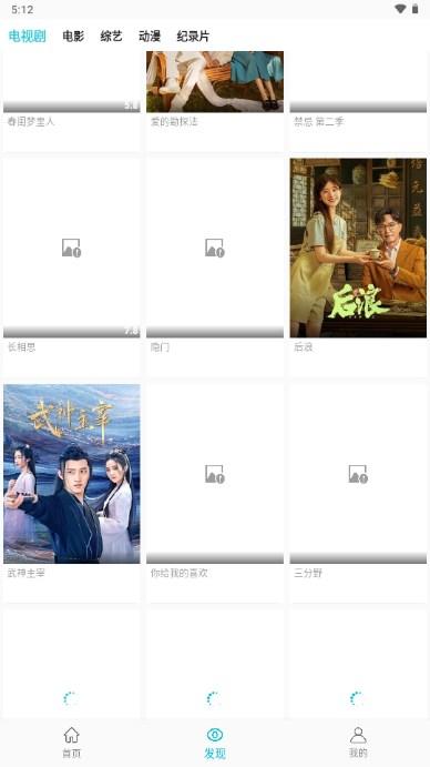 鲨鱼影视最新版免费安卓版