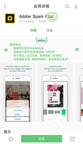 乐商店旧版本