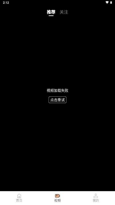 迷你短剧app免费观看