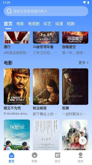 海龟影院追剧软件官方版