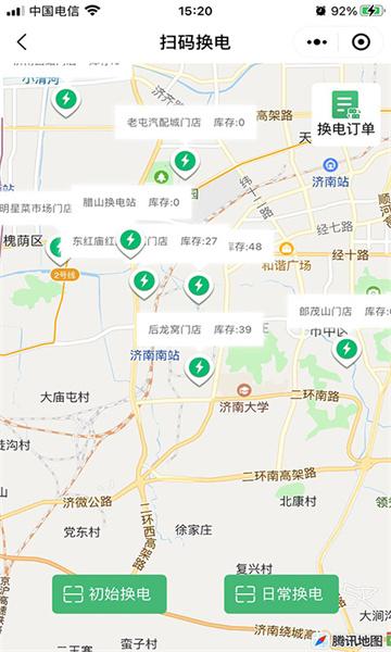 天奇换电app安卓版 天奇换电app安卓版