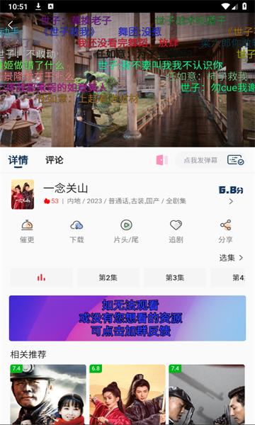 乐享视界app官方正版手机版