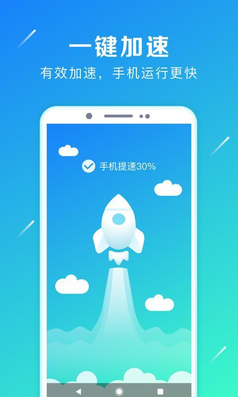 强力卸载  v6.4.1