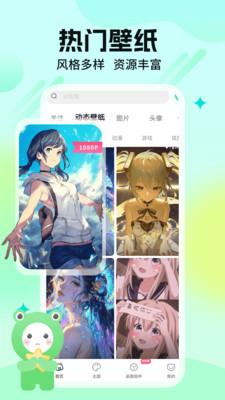 哈屏壁纸免费版  v5.5.2