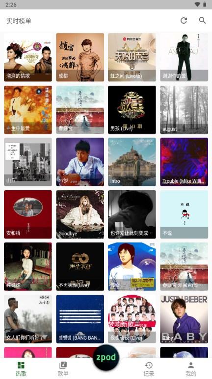 zpod Music音乐app