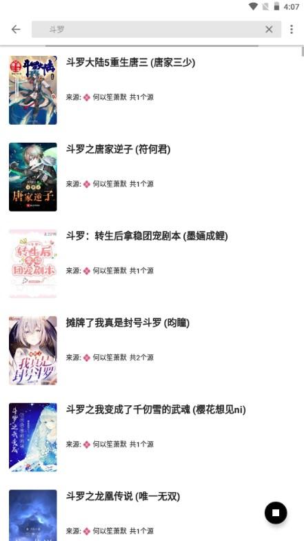 柚子小说阅读app最新版2023(柚子阅读) 柚子小说阅读app最新版2023(柚子阅读)