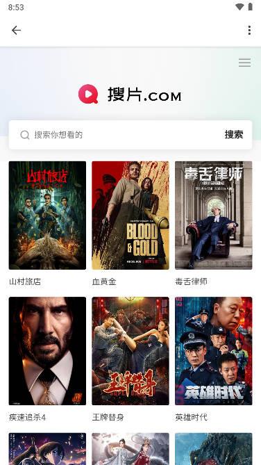 萌宝看视app安卓最新版