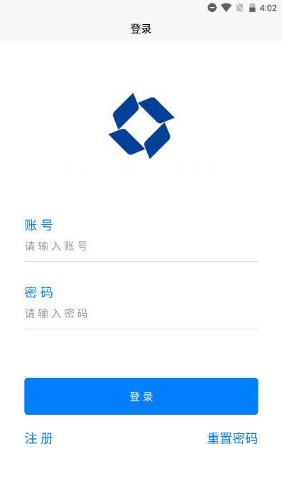 平安莒商app官方下载
