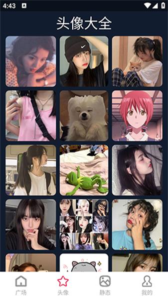 云动壁纸  v4.3.1