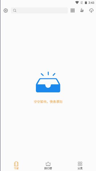 小书亭免费换源最新版本2024 小书亭免费换源最新版本2024