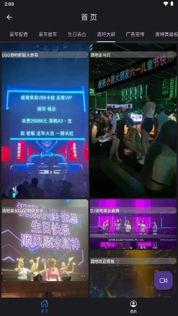 汇洽剪辑app一键打造个性短视频