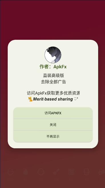 peachy修图软件直装高级版