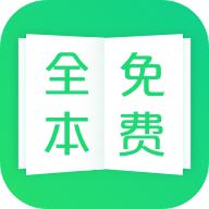 TXT全本免费阅读