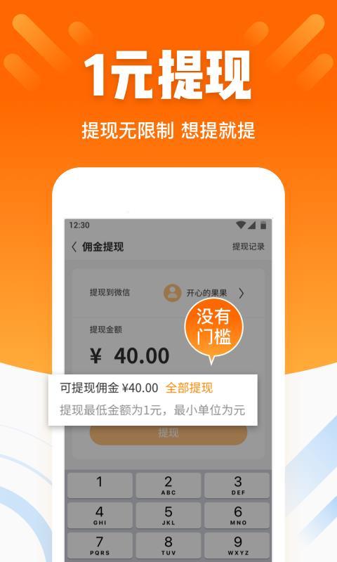 酷划锁屏  v5.3.1