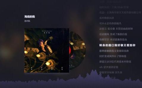 方格音乐手机版免费下载2024最新版(魔音)