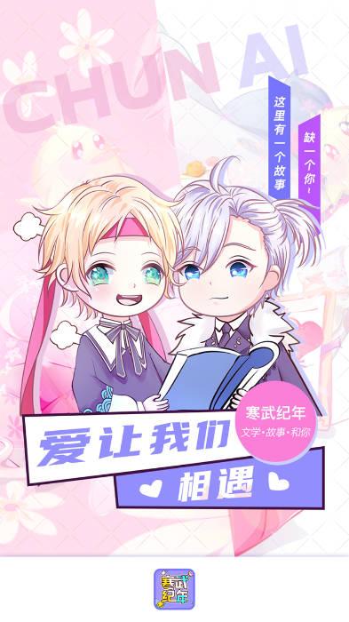 寒武纪年小说app免费版 寒武纪年小说app免费版