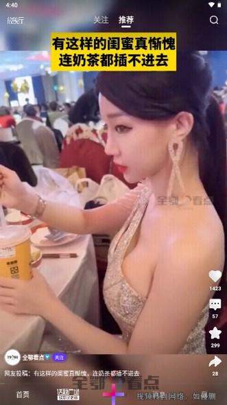 微视app最新版2025官方正版