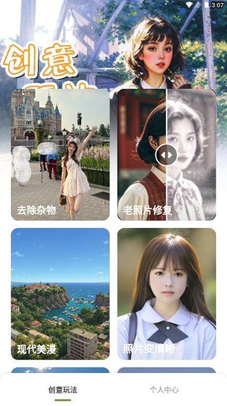 拍鸭app官方版 拍鸭app官方版