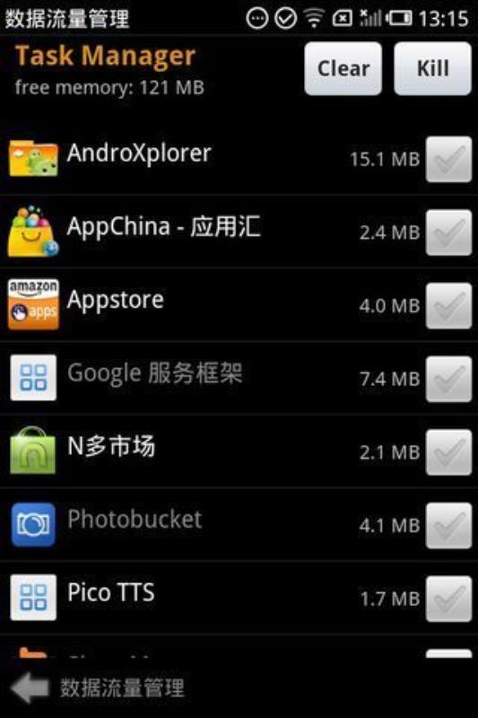 Traffic Monitor  v5.1.1